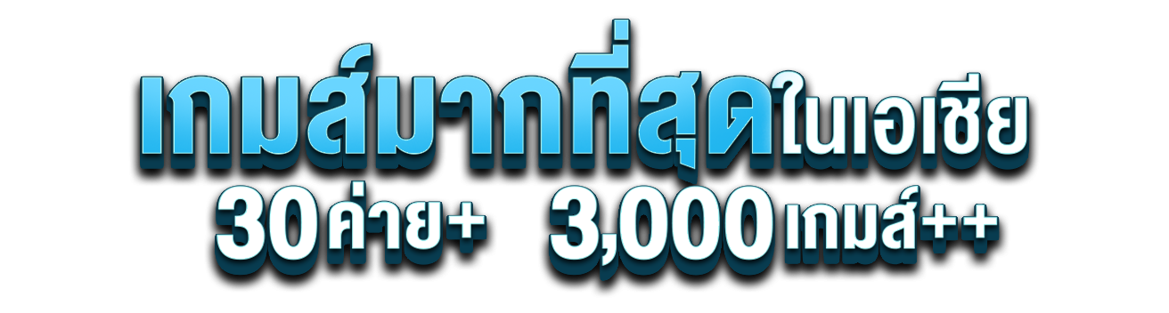 Xonerun บนเส้นทางความร่ำรวย พร้อมพาคุณไปสู่จุดหมาย